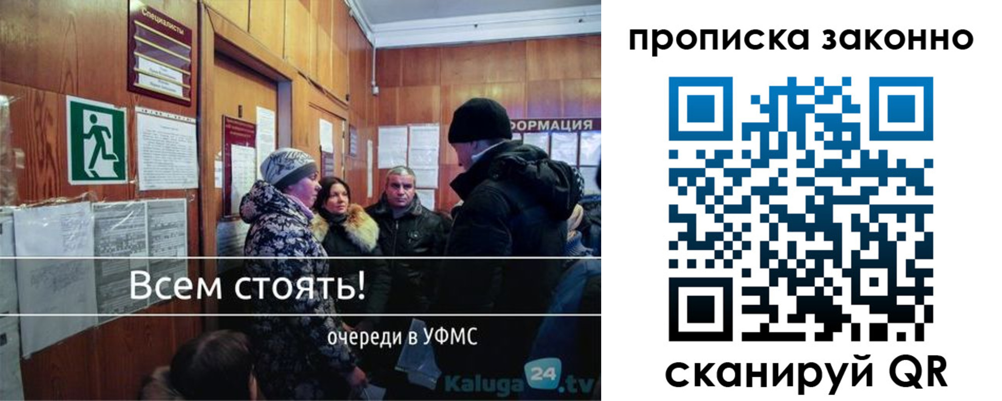 временная регистрация недорого в Куртамыше