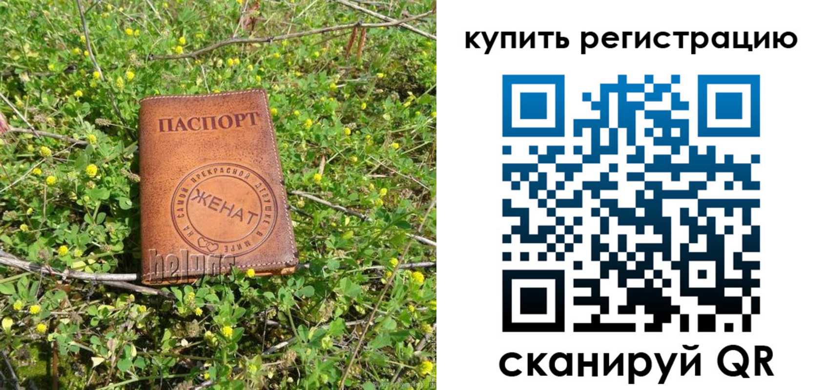 временная регистрация купить в Куртамыше