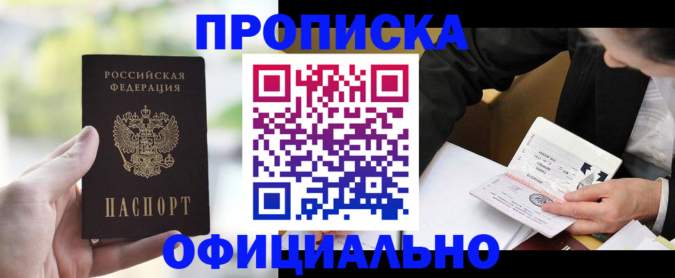 регистрация для дет. сада в Куртамыше